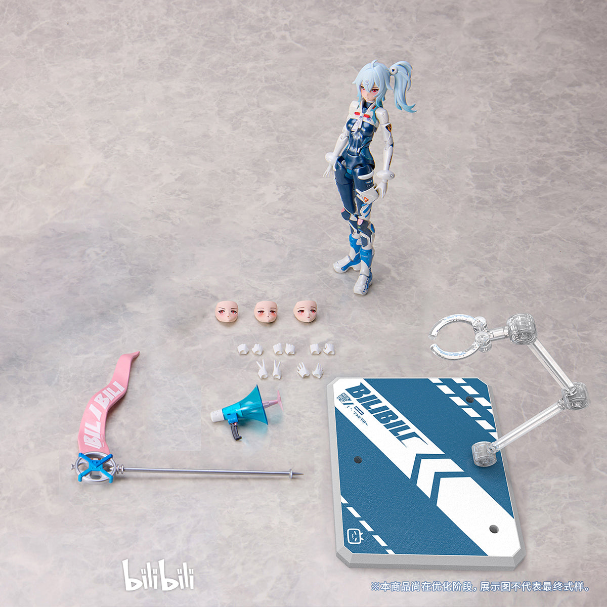 SET-Animester-33BT