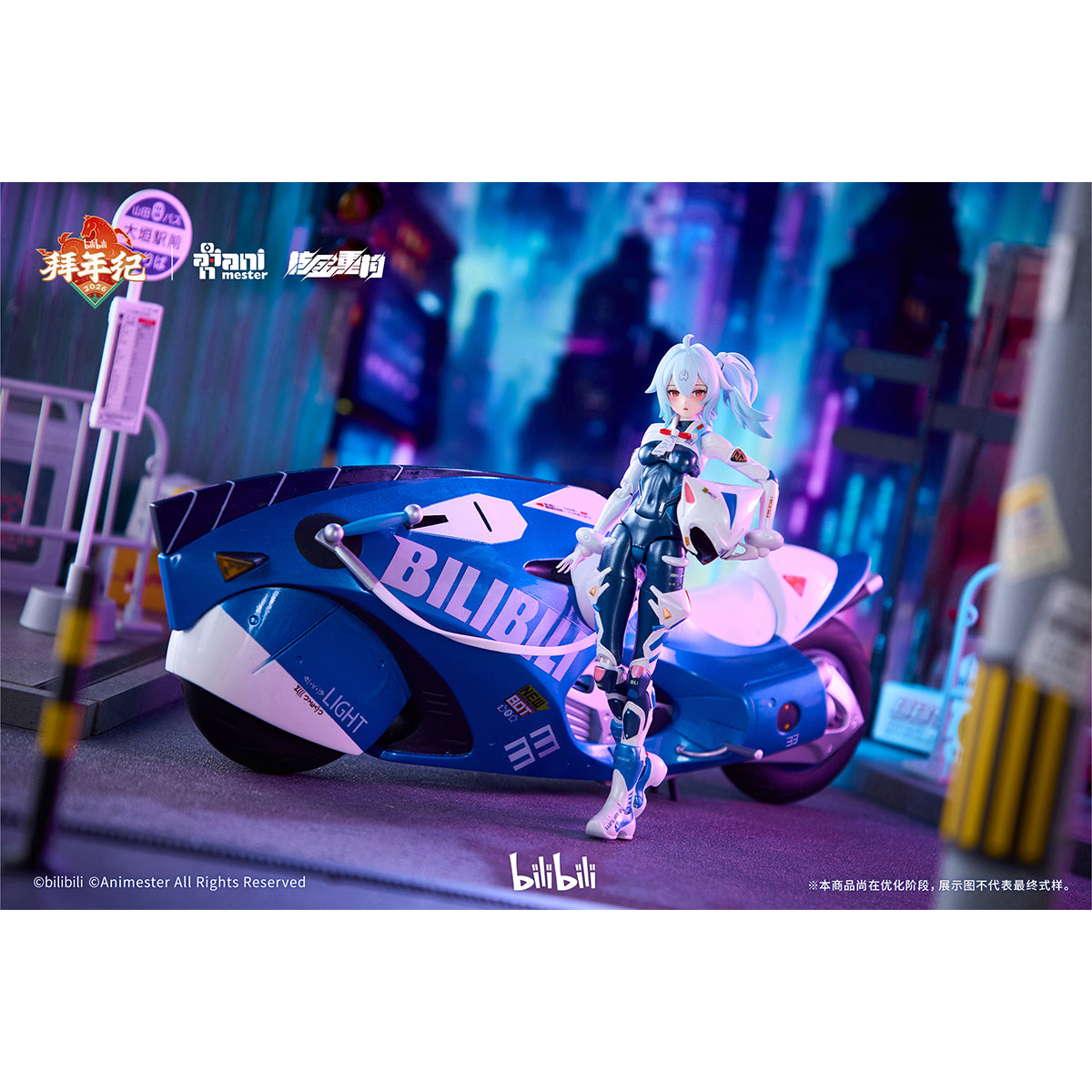 SET-Animester-33TZ