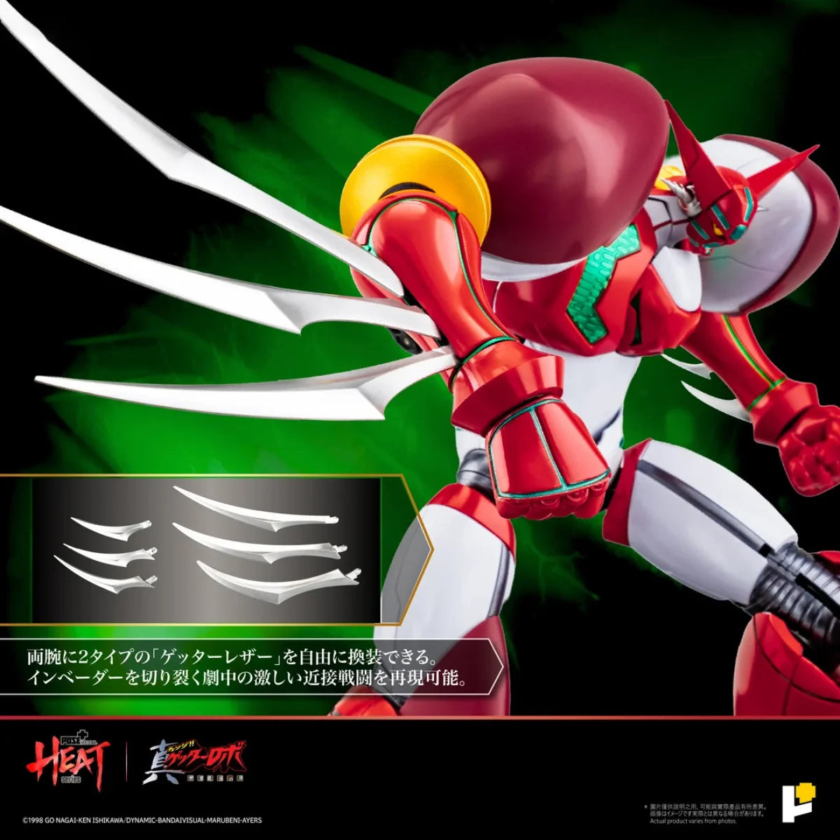 SET-POSE-ZGT1DX