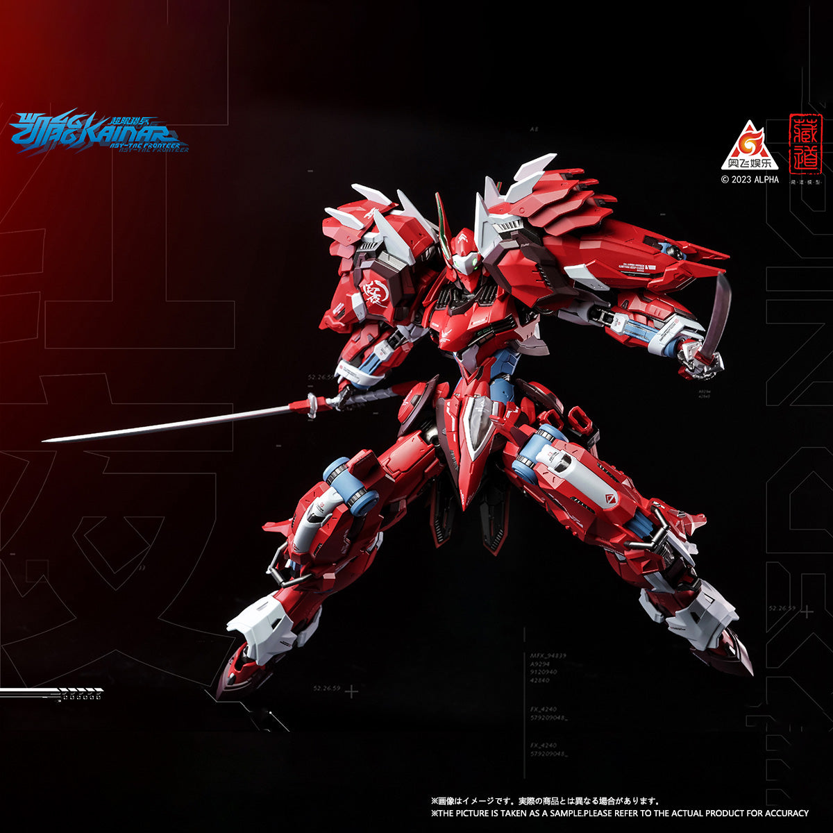 SET-CD-CD-FA-04