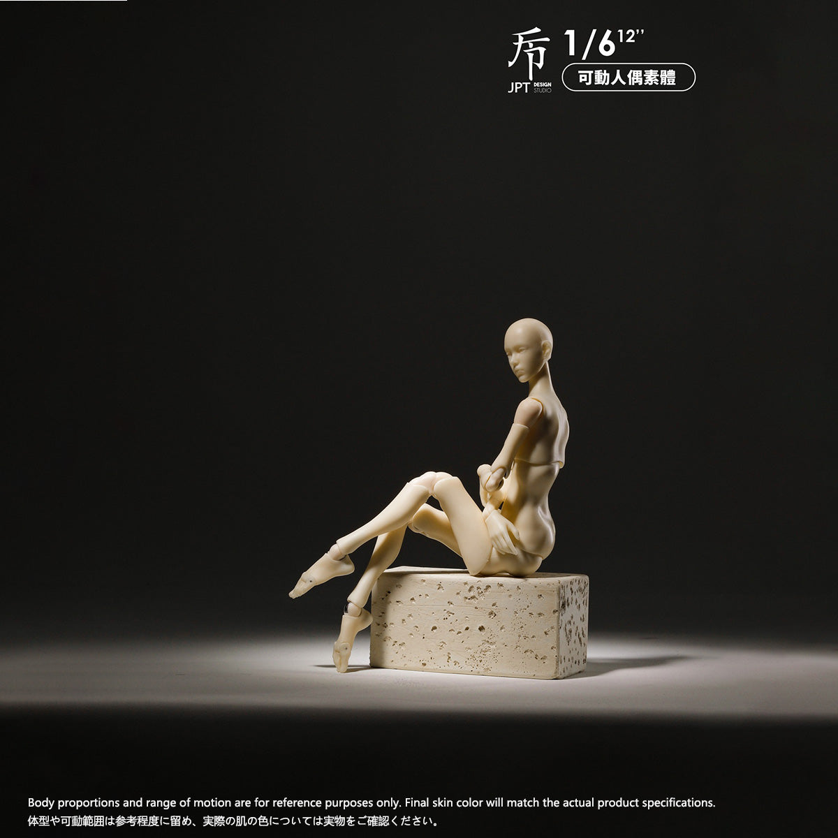 HPST-JPTdesign-ITX-01FBN