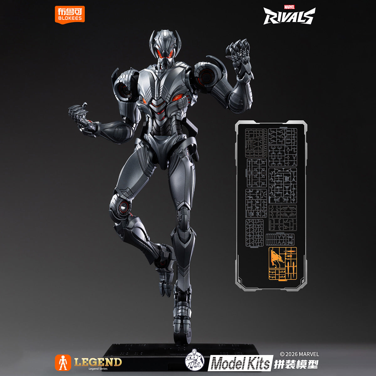 BLOKEES Marvel Rivals Ultron 73841 model kit — Standing Ultron with backdrop panel