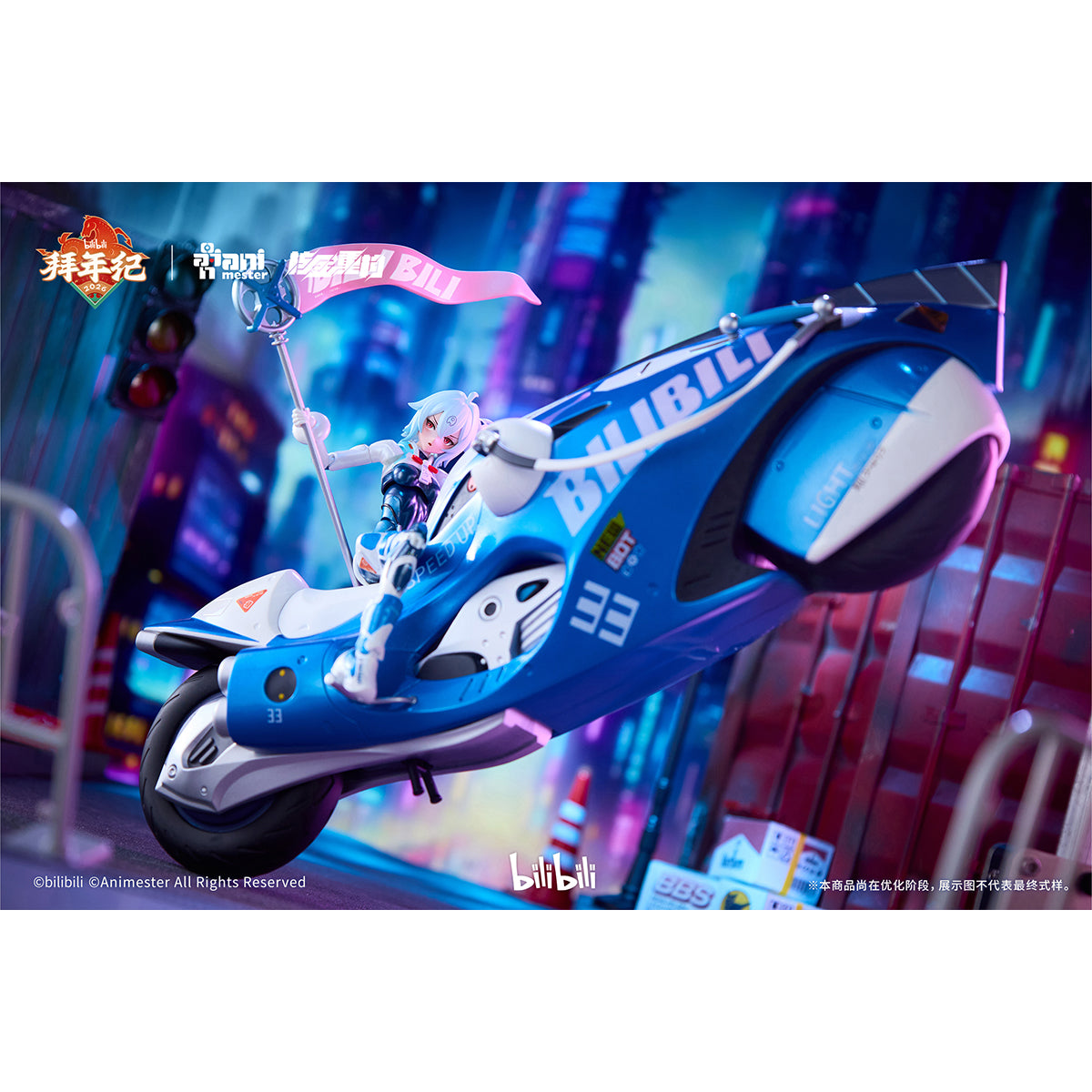 SET-Animester-33TZ