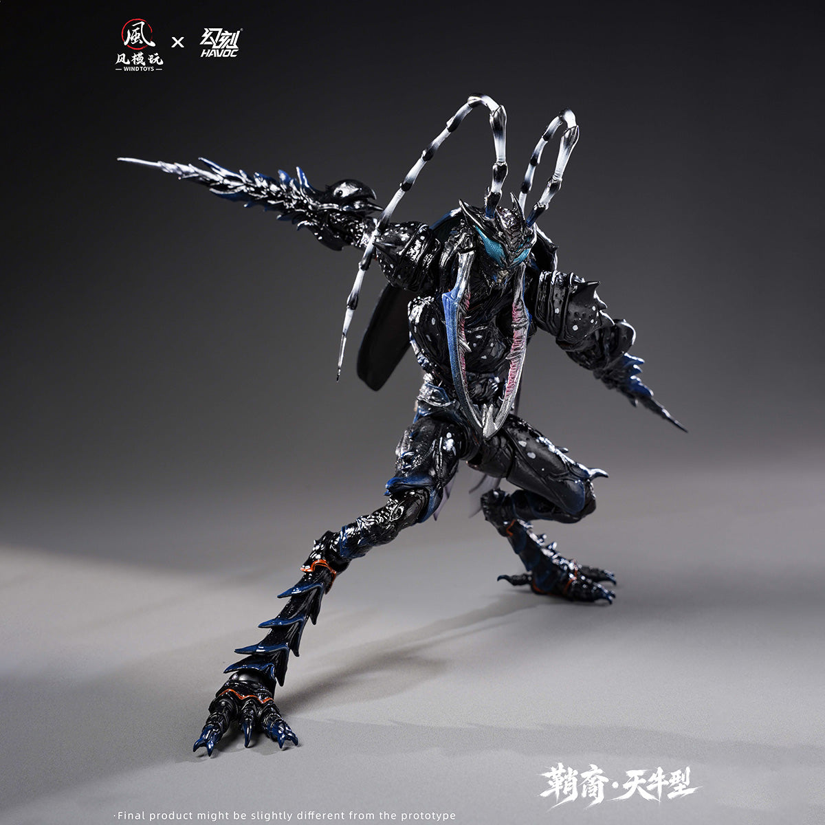 SET-WindToys-FMW015