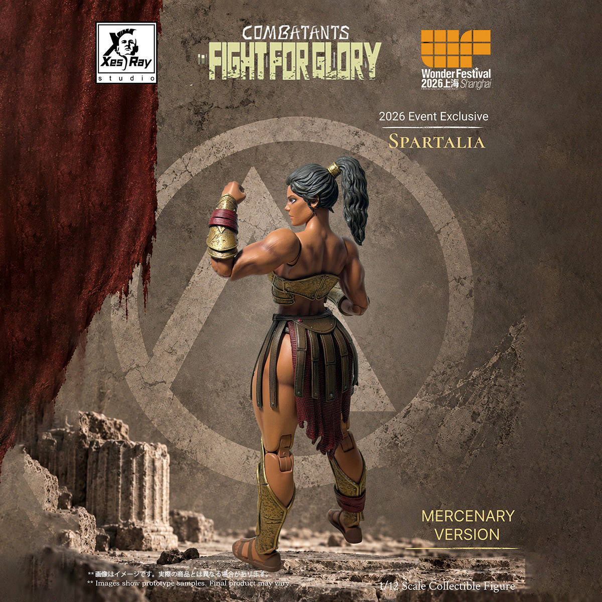 SET-XESRAY-SPARTALIA-GOLDJ