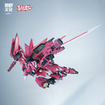 MD-XWS-J20