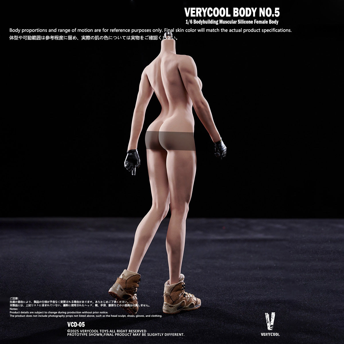 HPST-VERYCOOL-VCD-05C