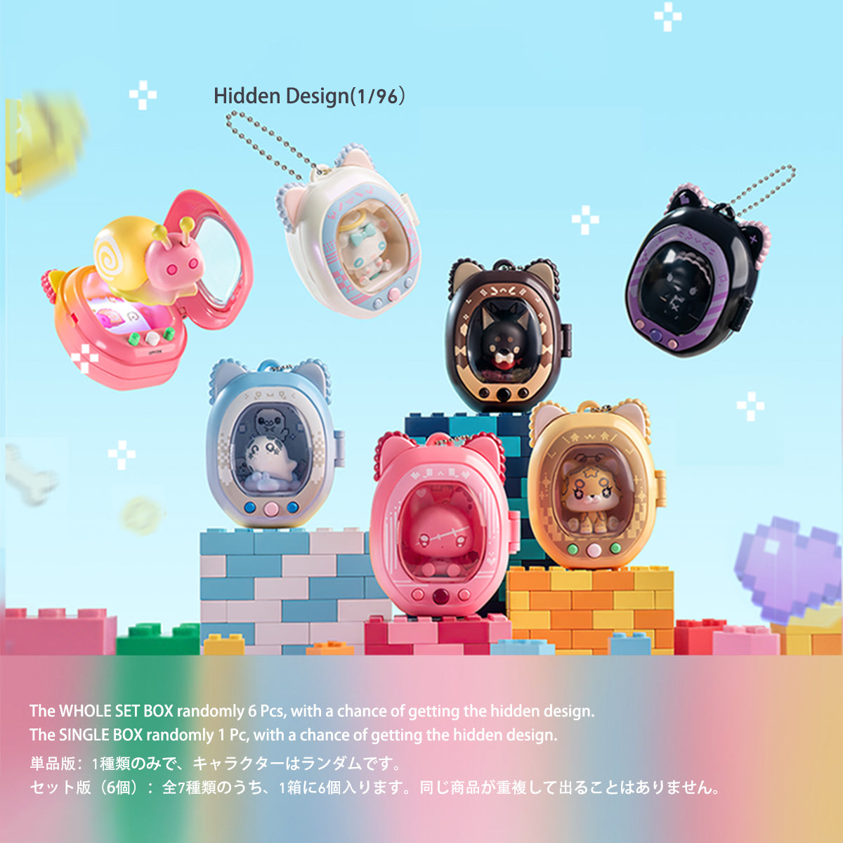 MH-SIMONTOYS-TomizTH