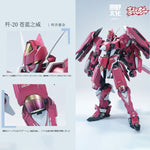 MD-XWS-J20