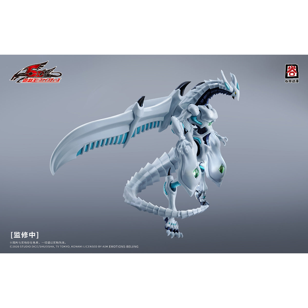 MD-GY-5DS-01