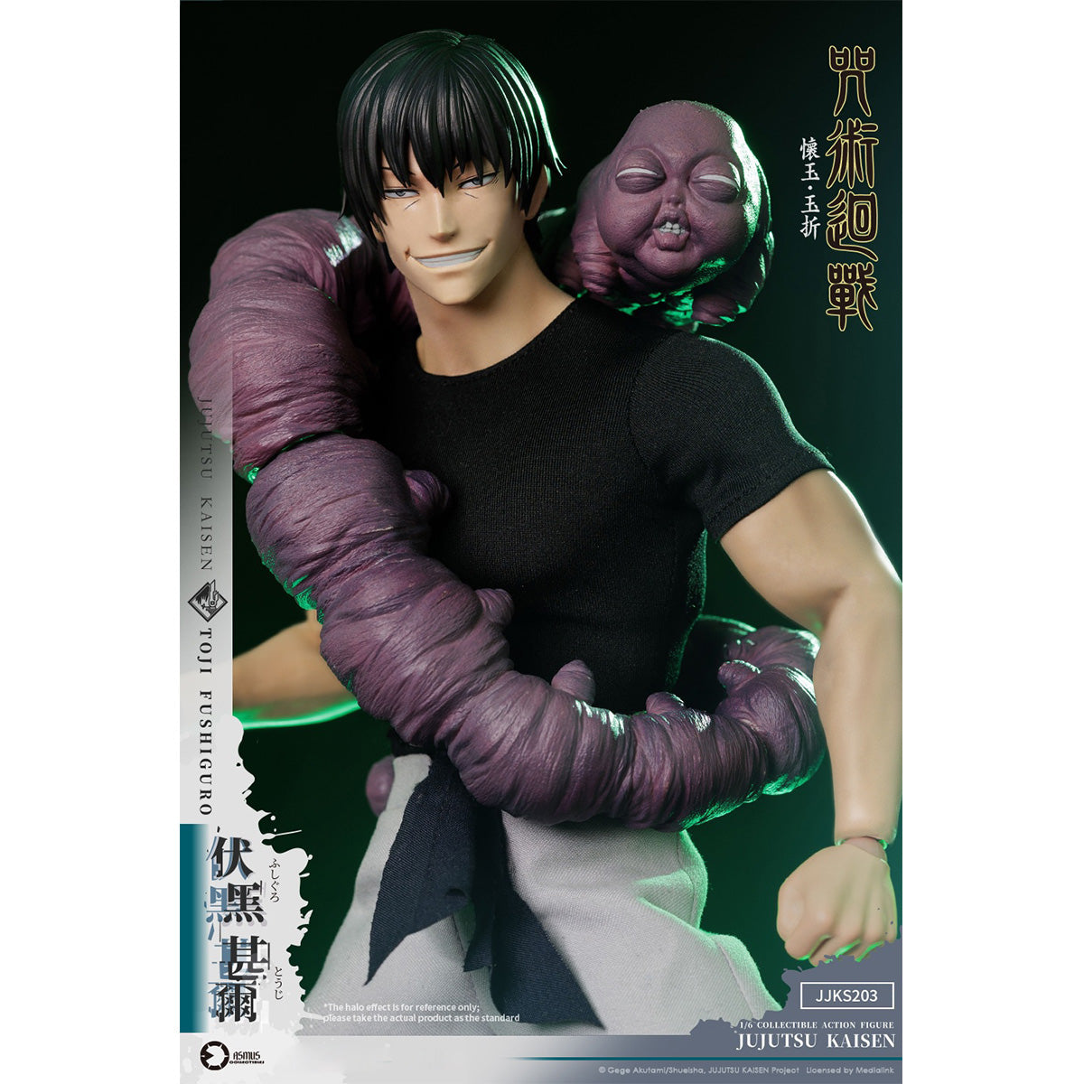 SET-Asmus toys-JJKS203A
