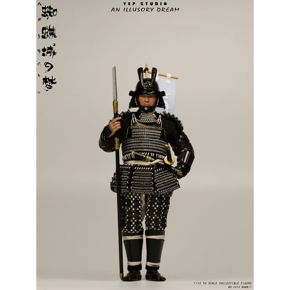 SET-YB-No0013