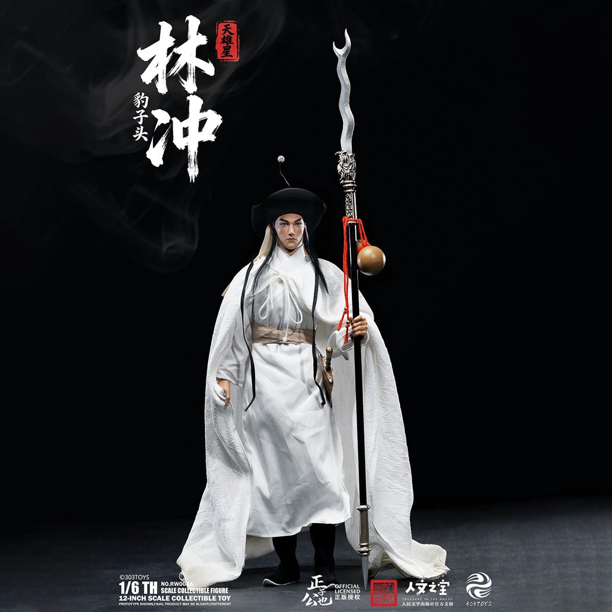 SET-303TOYS-RW001A