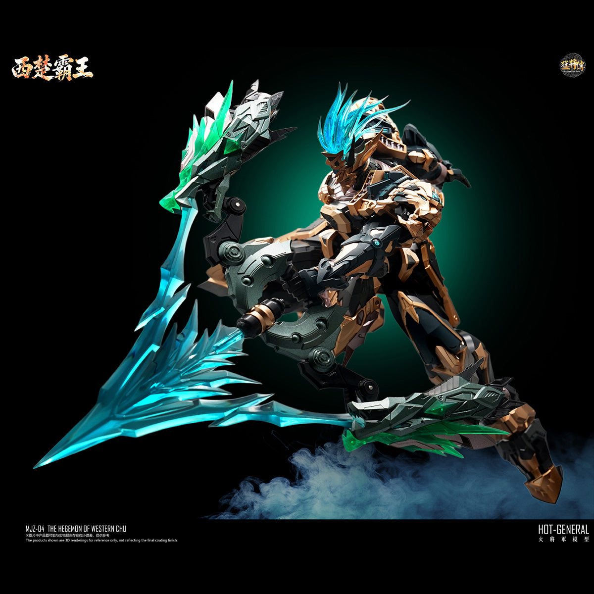SET-HJJ-MJZ-04HH