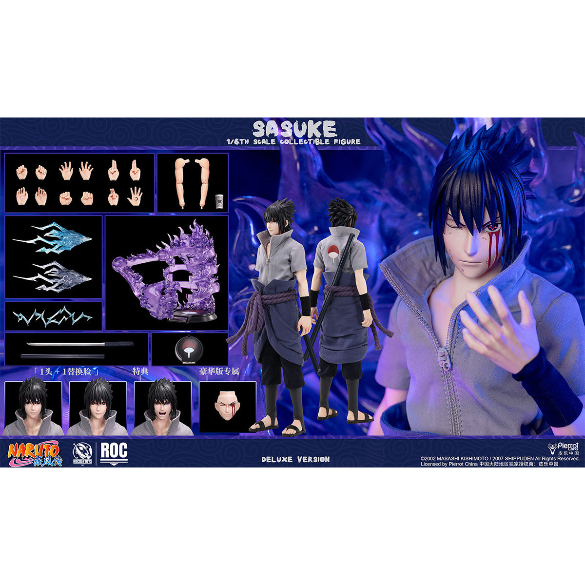 SET-RocketToys-ROC-018