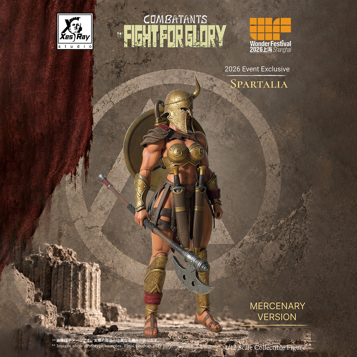 SET-XESRAY-SPARTALIA-GOLDJ