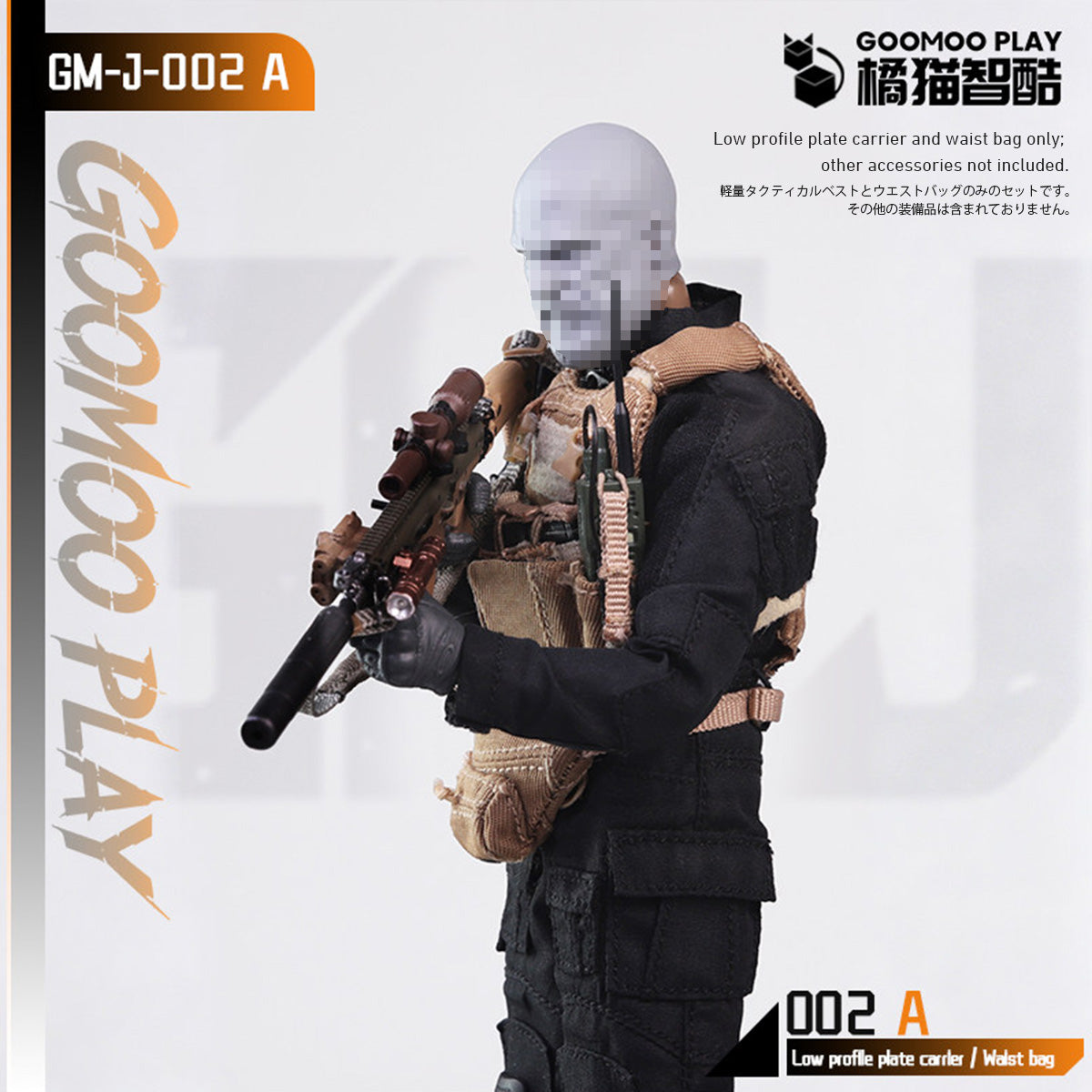 CM-GOOMOO-GM-J-002-A