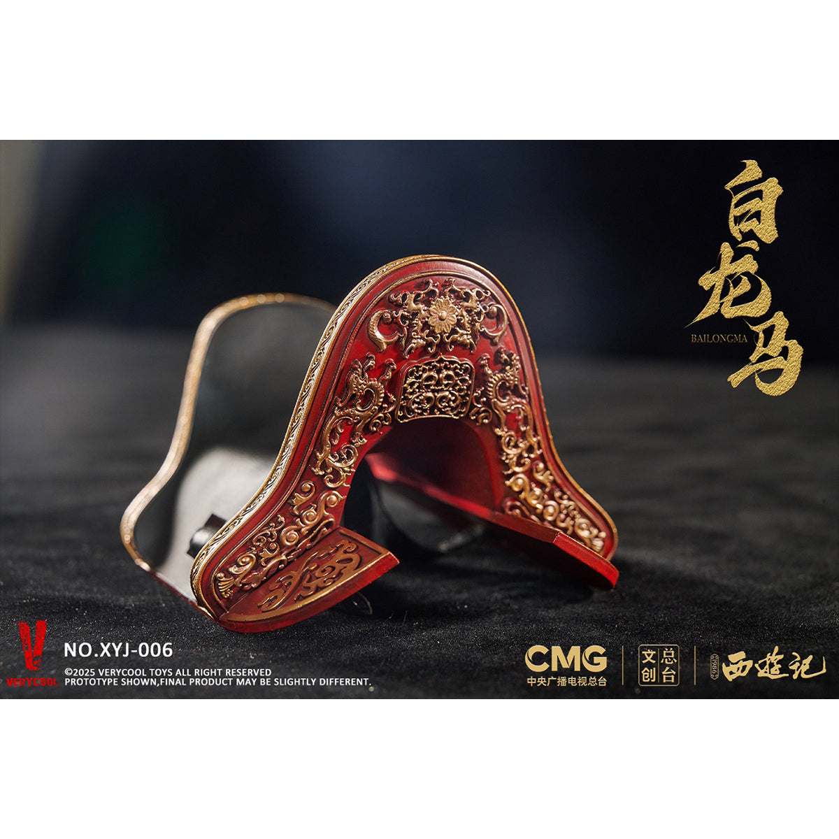 CJ-VERYCOOL-XYJ-006