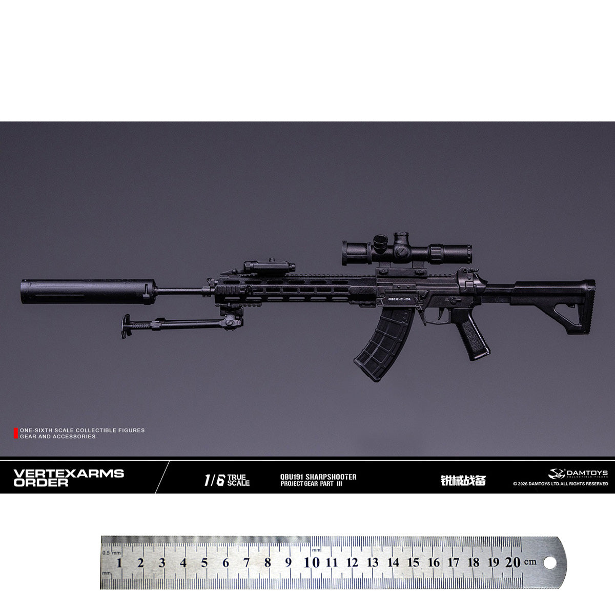 ACC-DAMTOYS-VSF03-E