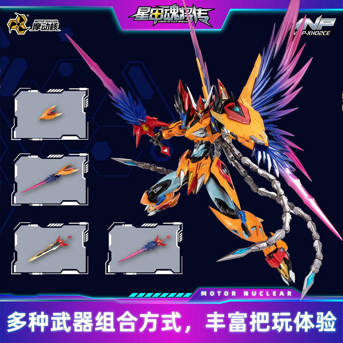 MD-MDH-MNP-XH02CE