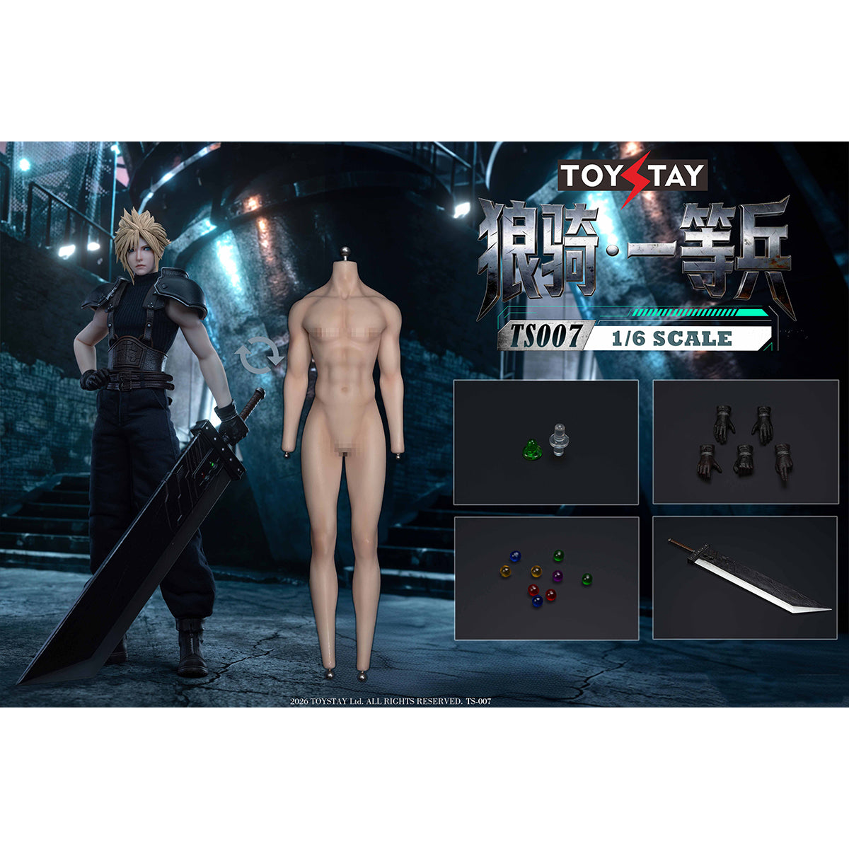SET-TOYSTAY-TS007
