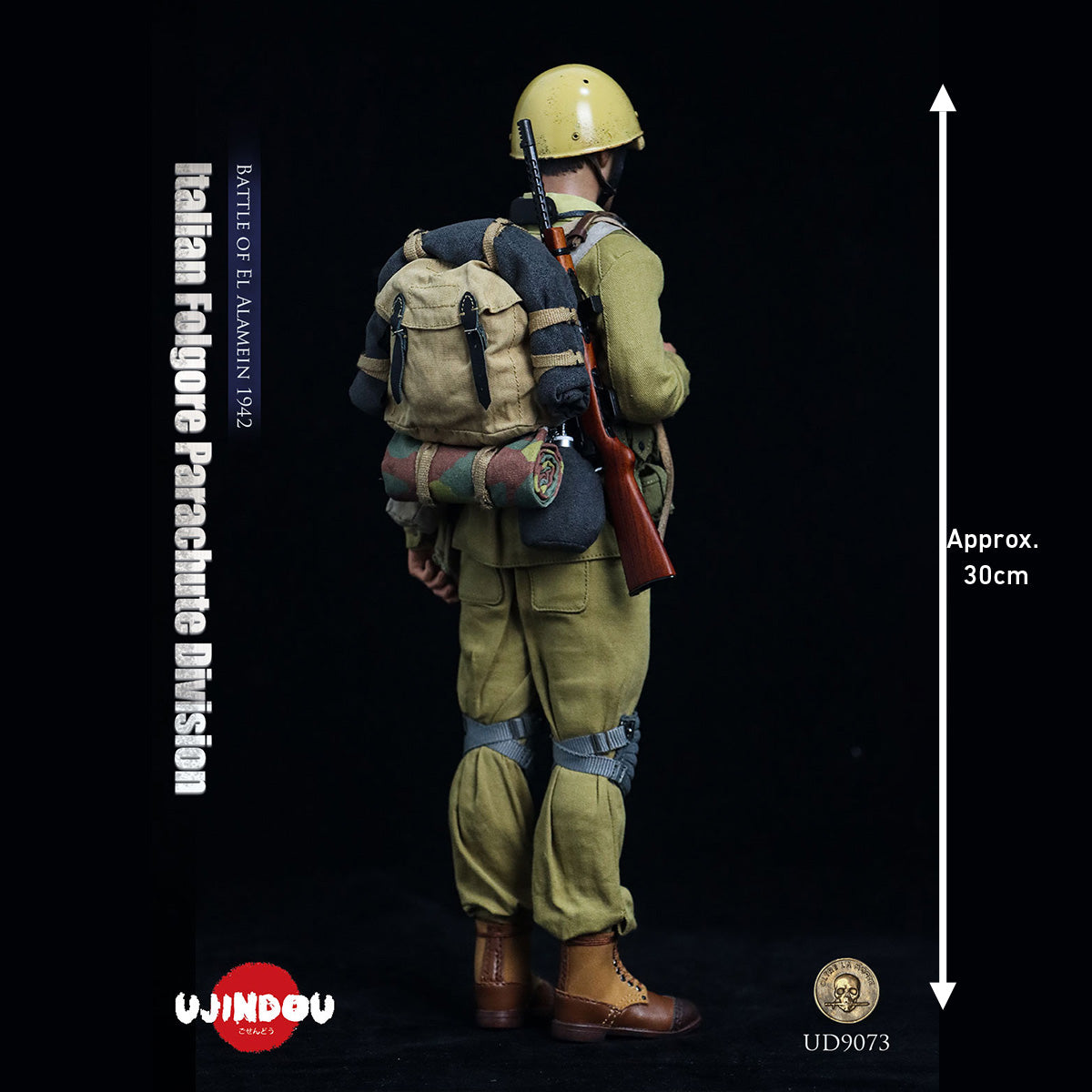 SET-UJINDOU-UD9073