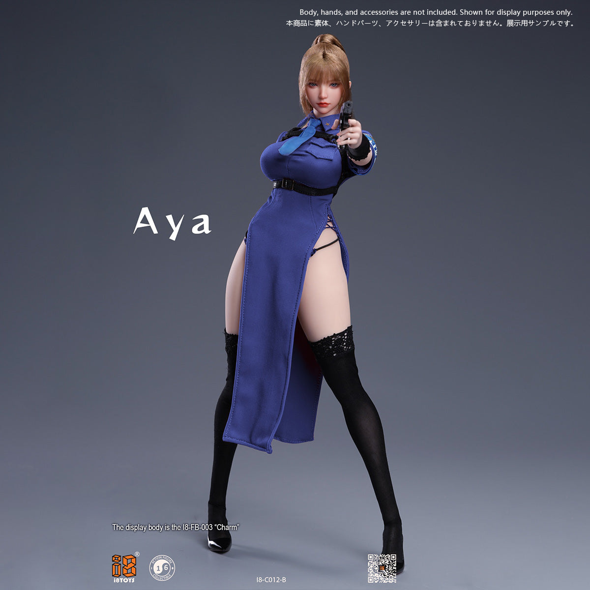 PJB-I8Toys-I8-C012B