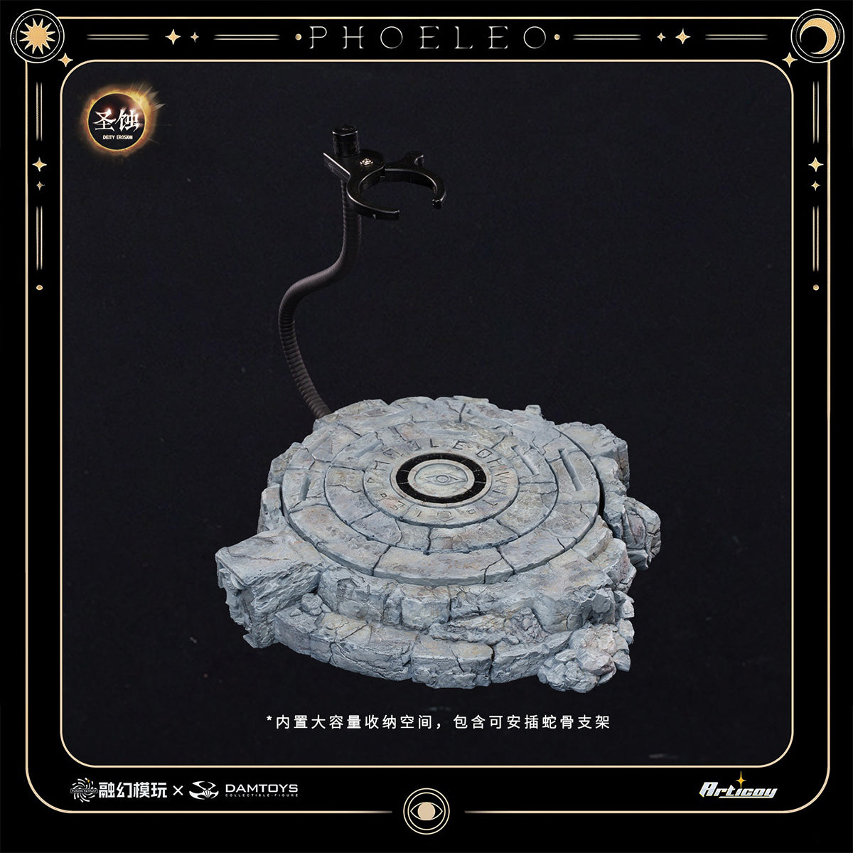 CJ-DAMTOYS-FSDE-01b
