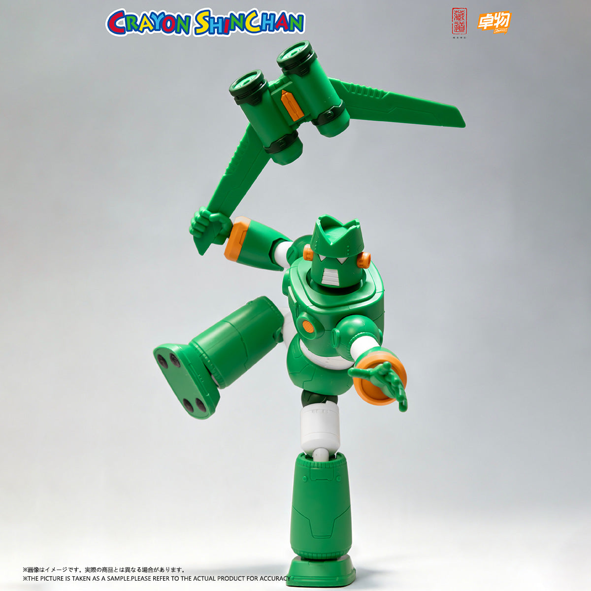 MD-CD-AT-CS0106