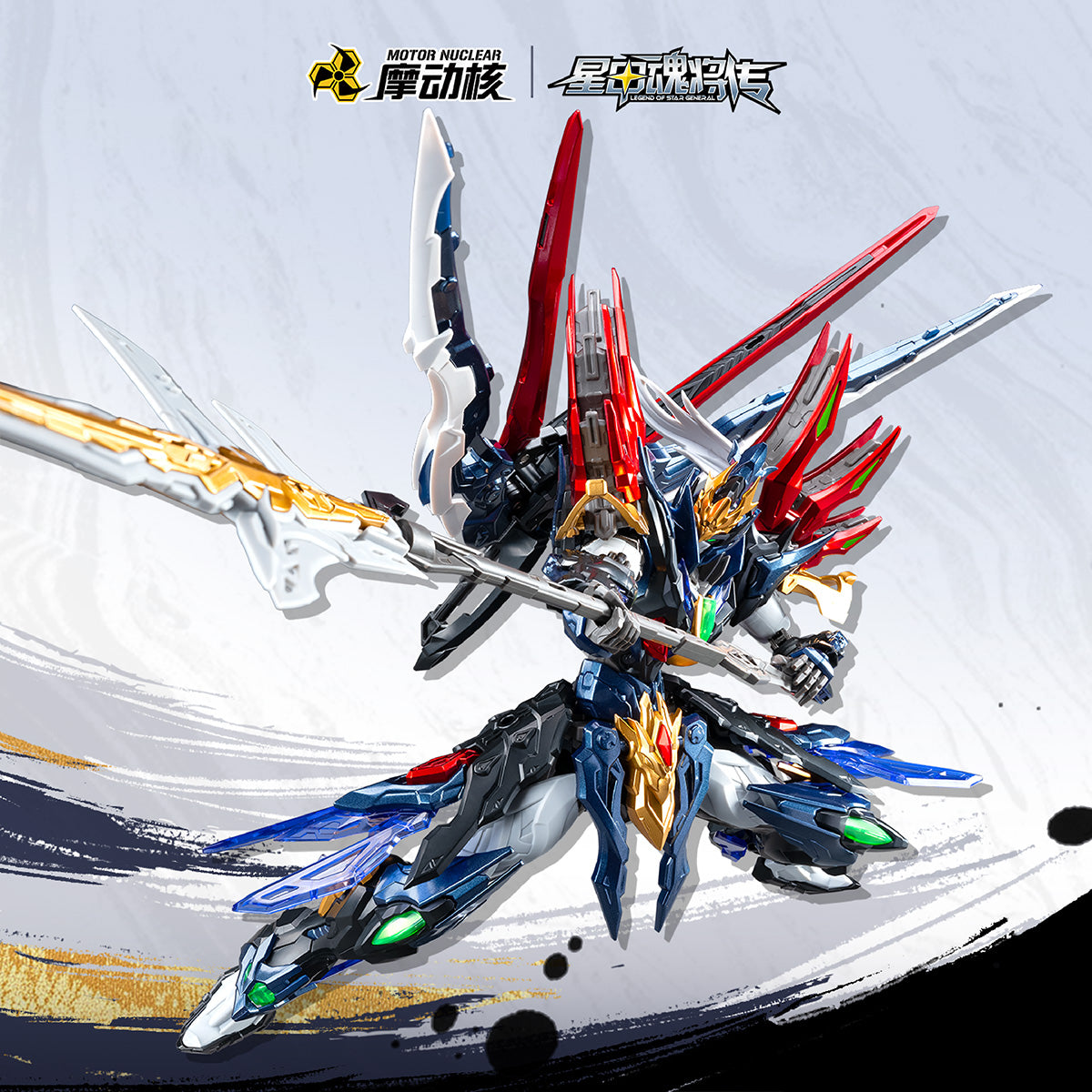 SET-MDH-SP-XH01A
