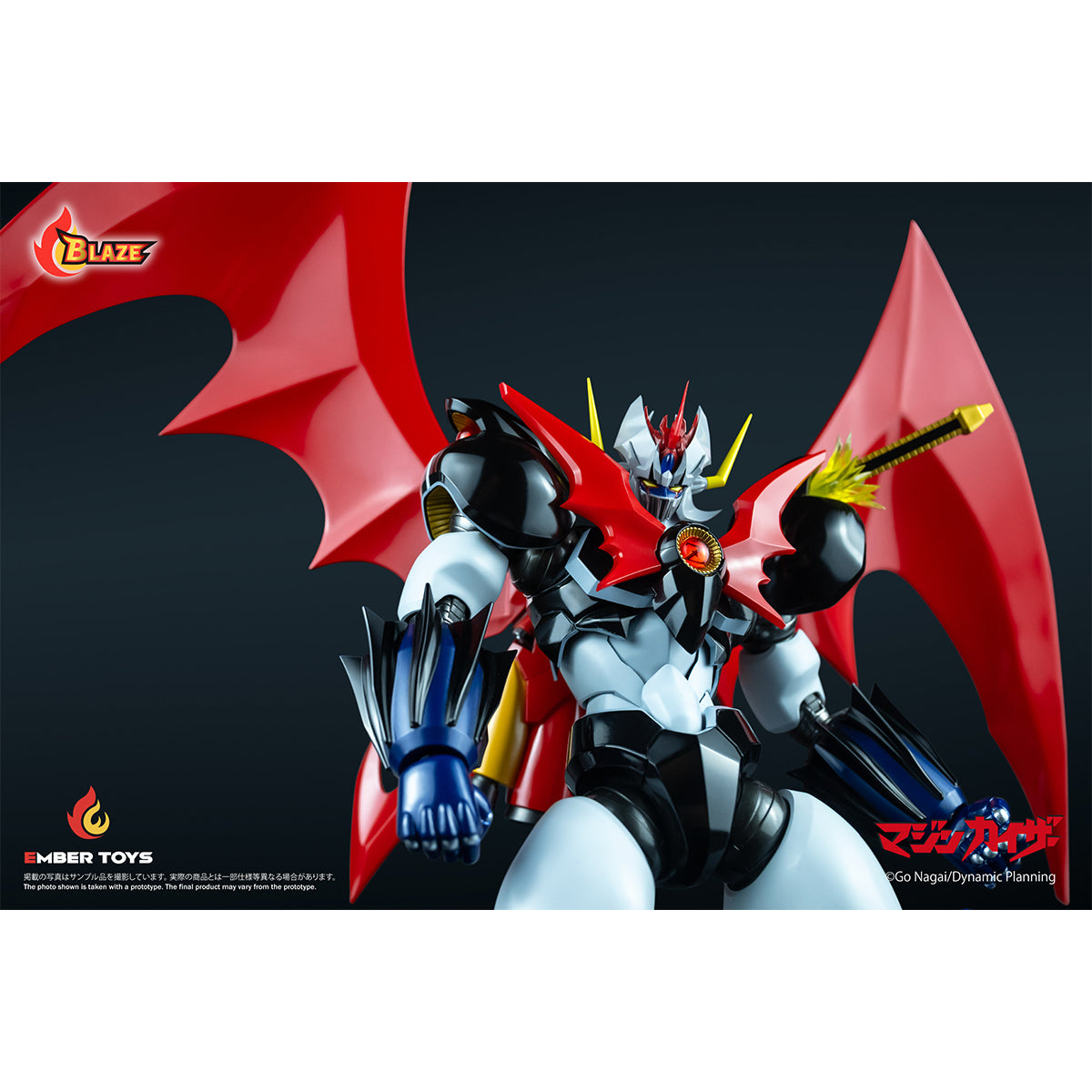 SET-Ember Toys-MS