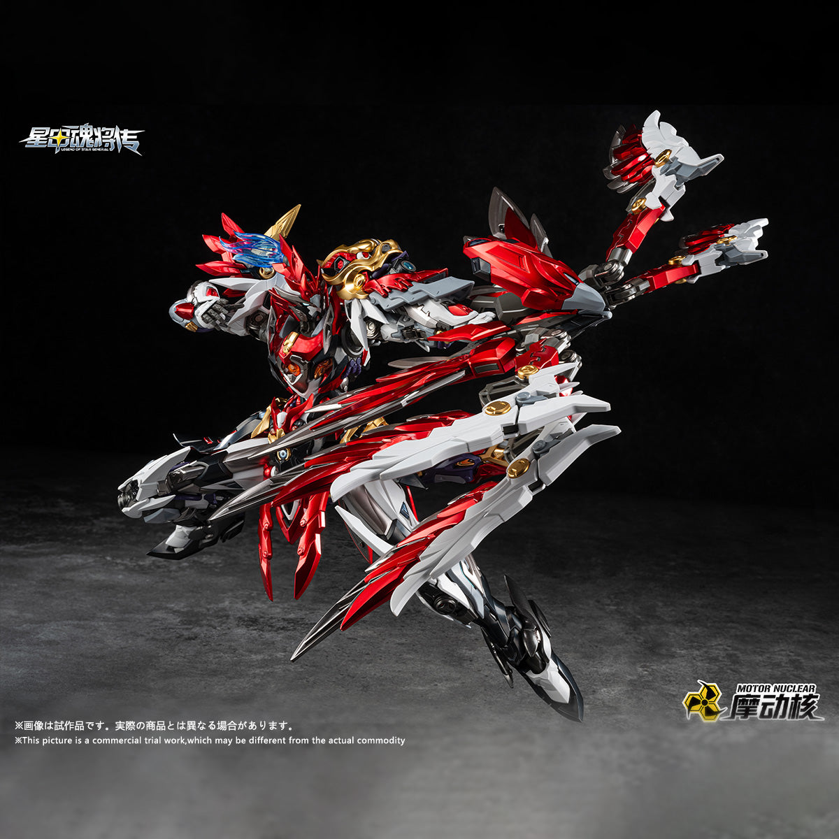 MD-MDH-MNP-XH19A