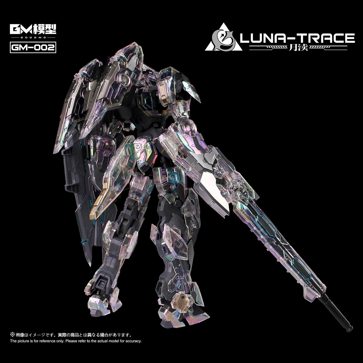 MD-GMMODEL-GM-002XD
