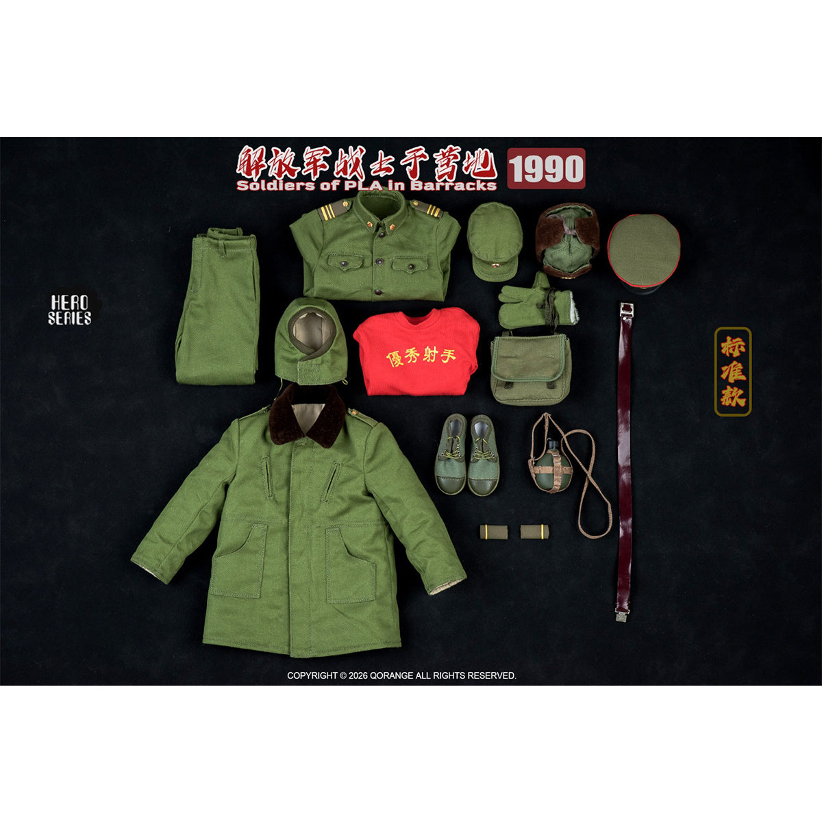 ACC-QORANGE QOTOYS-QOM-1062BZ