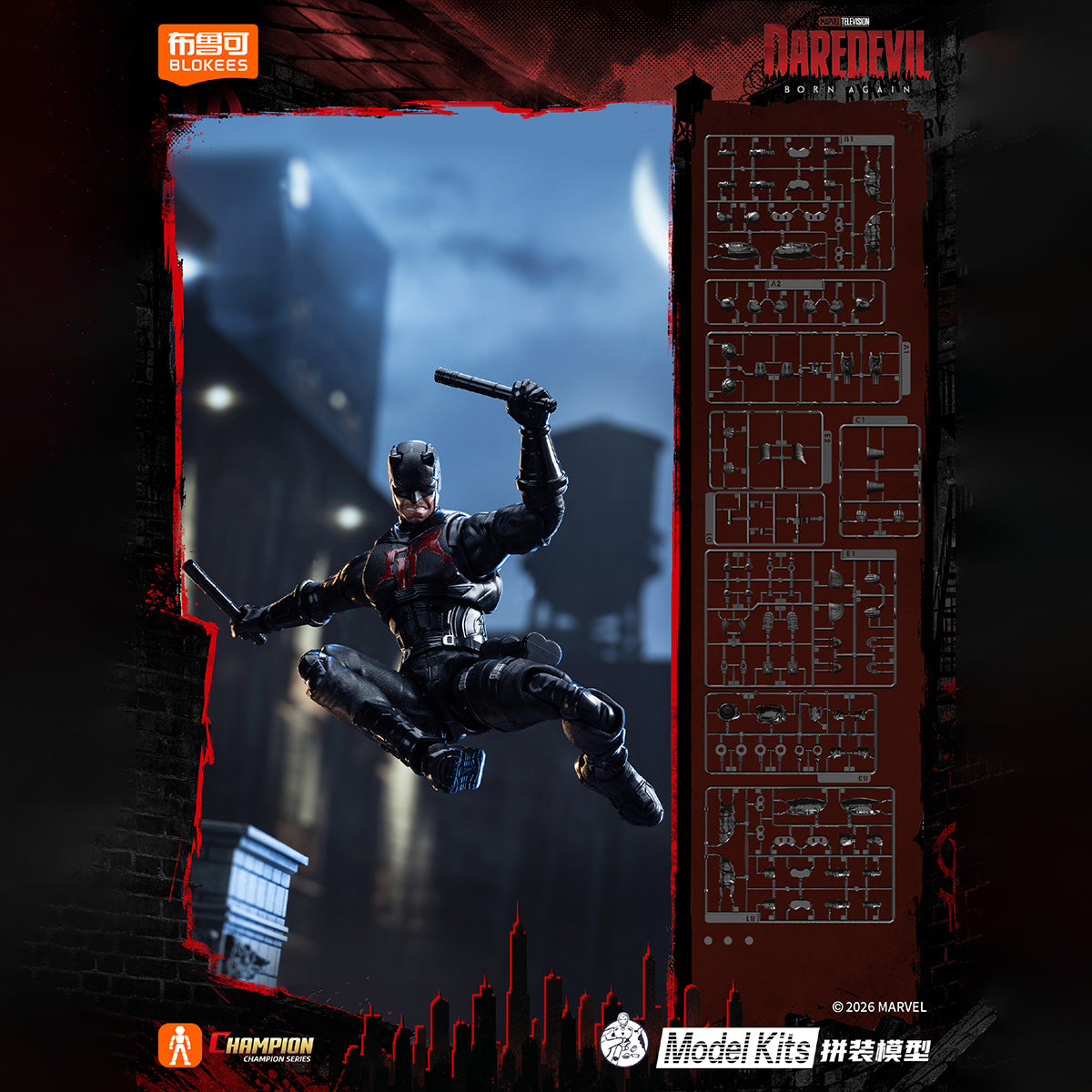 MD-BLK-81126