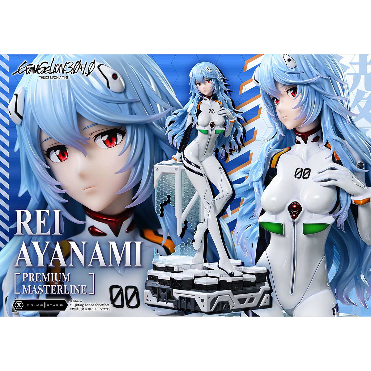 HPDX-Prime 1 Studio-PMEVA-02BZ