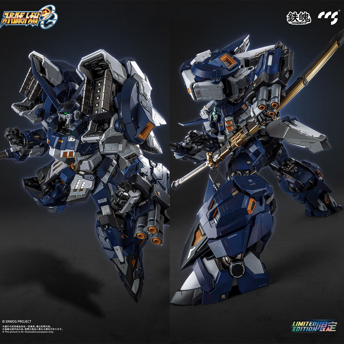 SET-CCSTOYS-YL