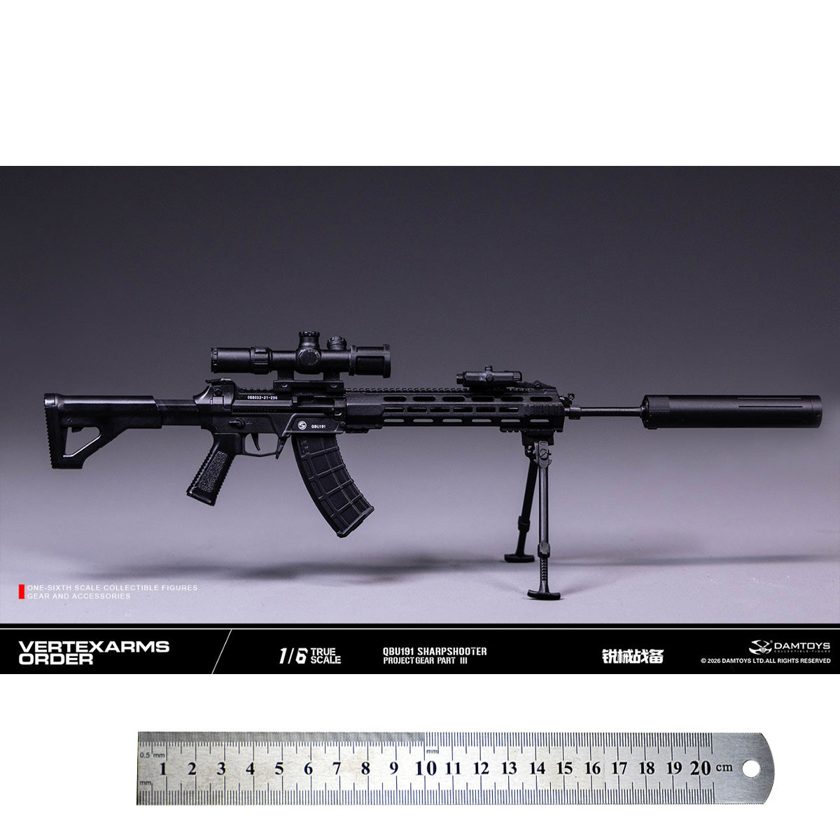 ACC-DAMTOYS-VSF03-E