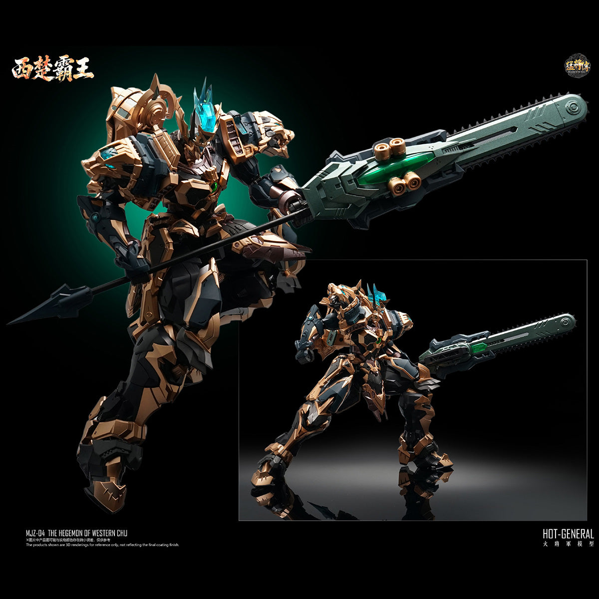 SET-HJJ-MJZ-04HH