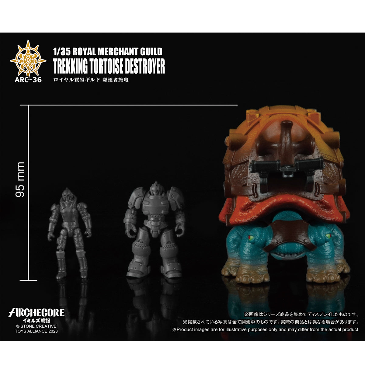 SET-TOY ALLIANCE-ARC-36_US