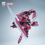 MD-XWS-J20