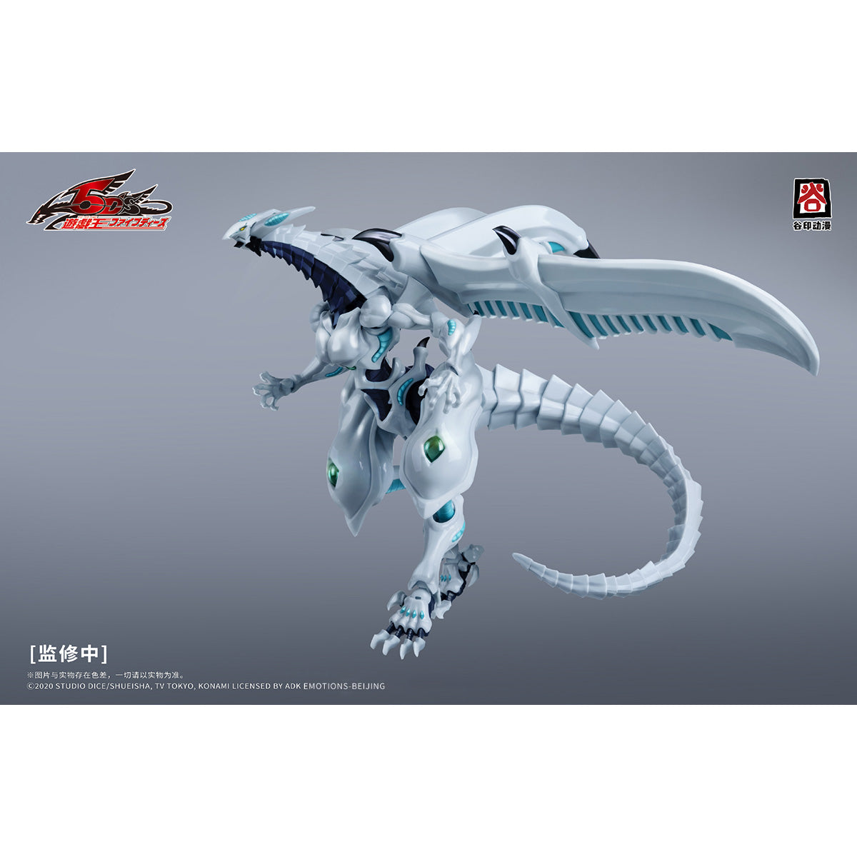 MD-GY-5DS-01