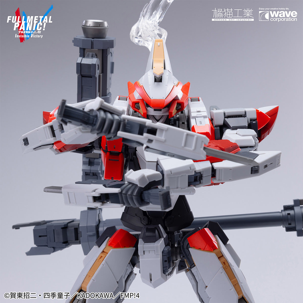 MD-JMGY-ARX-8