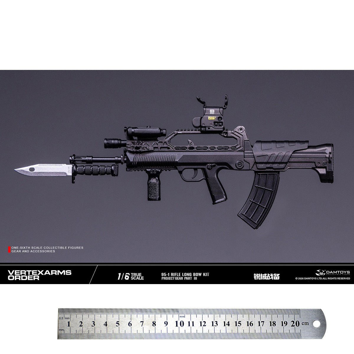 ACC-DAMTOYS-VSF03-B