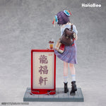 HPDX-Hanabee-XMPT