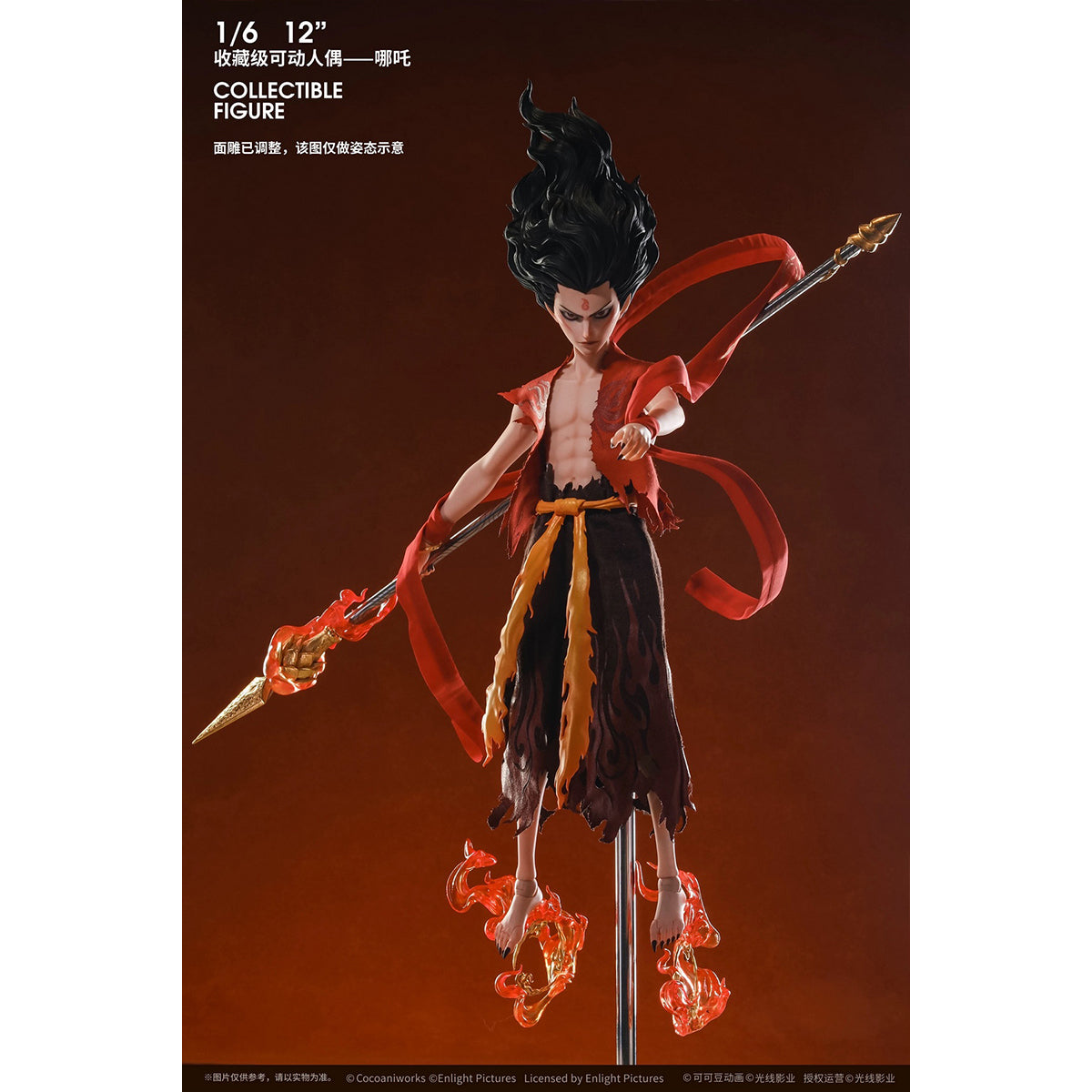 SET-FUNCRAZY-NZ25BR04