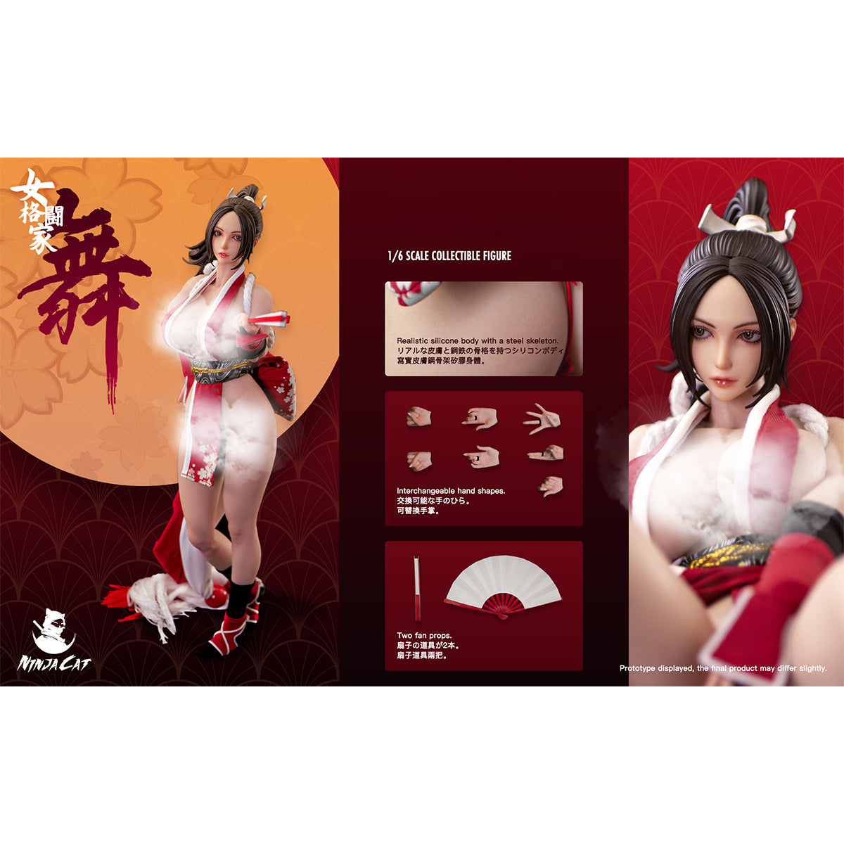 SET-Ninja Cat-N001_US