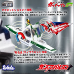 SET-Shohoriku-SK0159