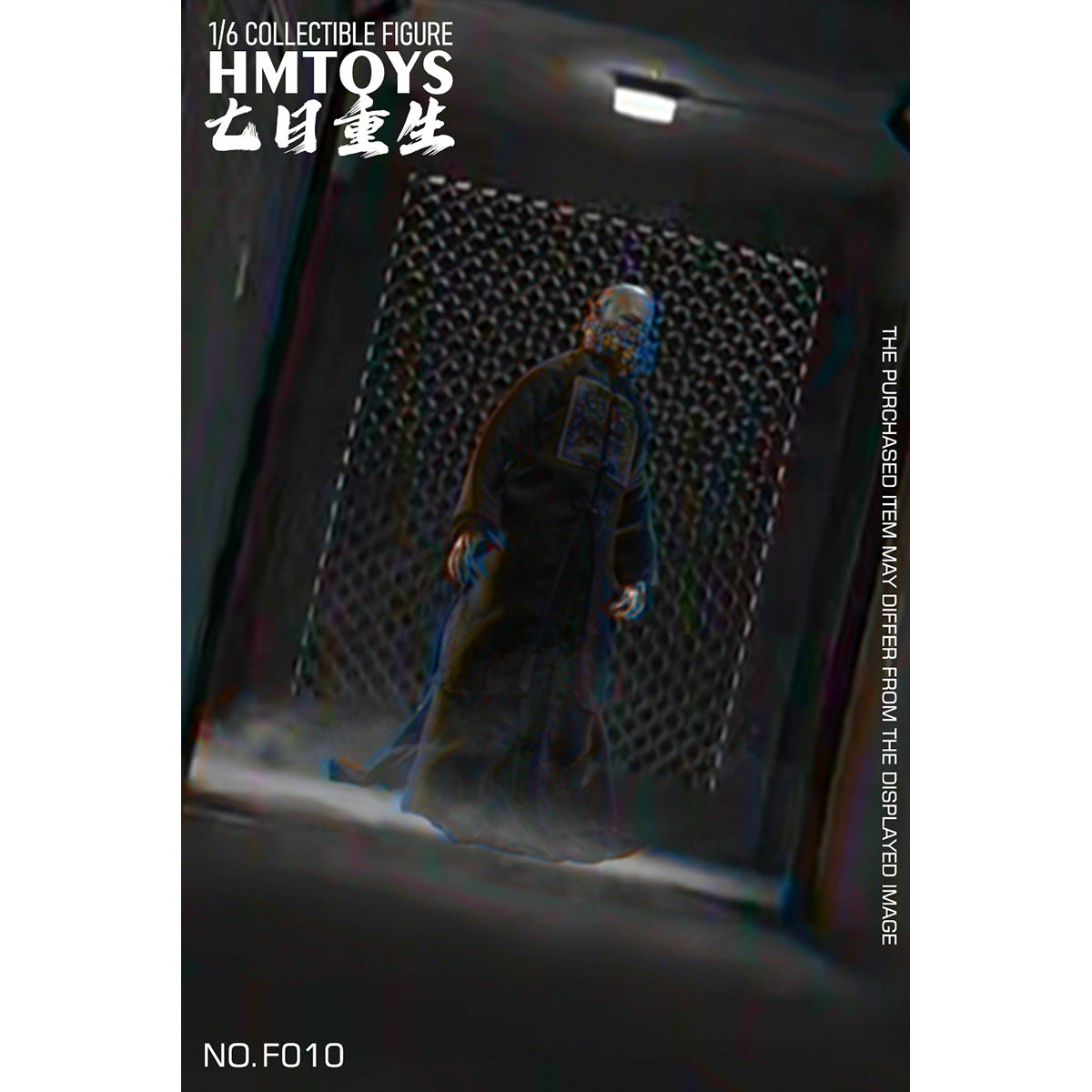 SET-HMTOYS-F010