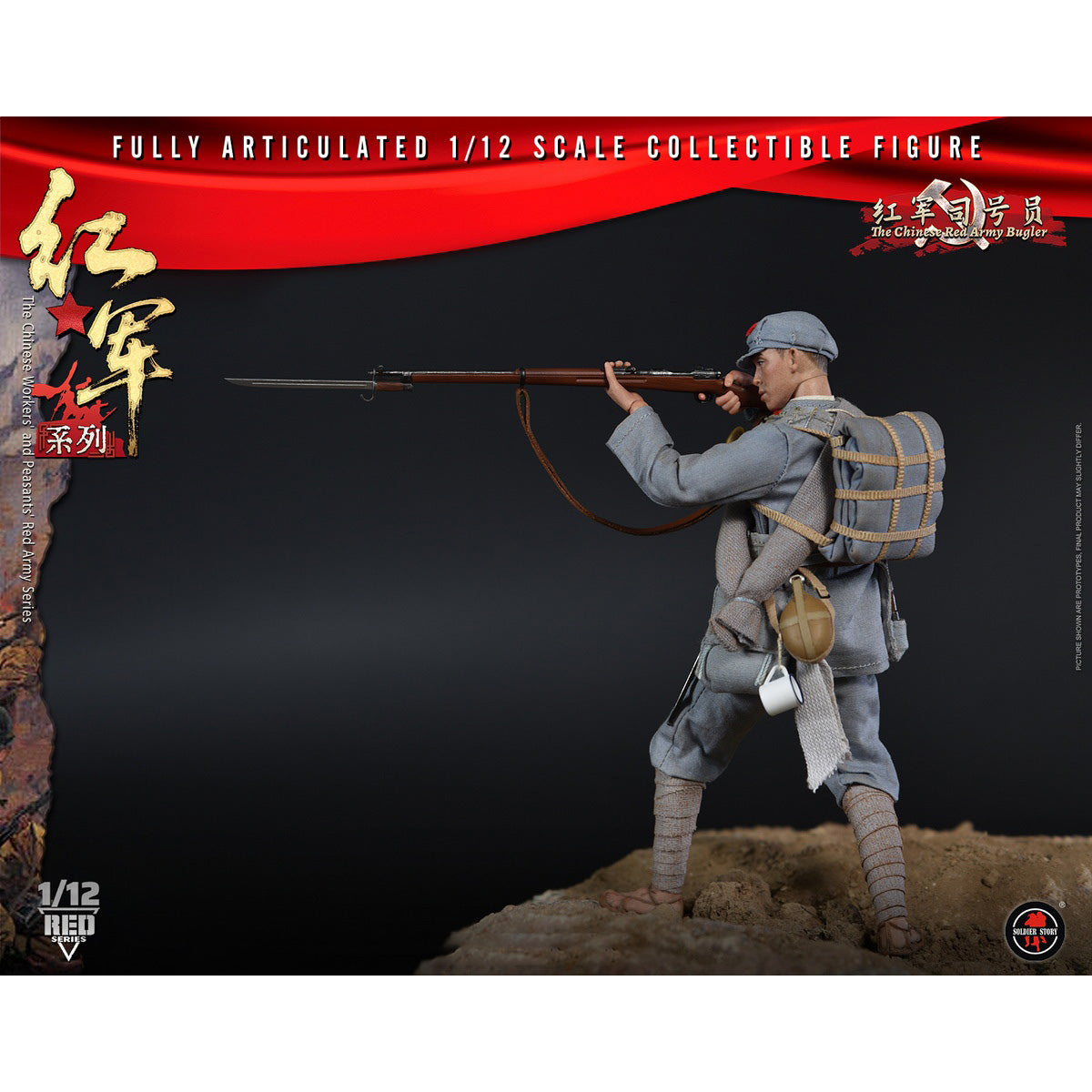 SET-SoldierStory-SSM014